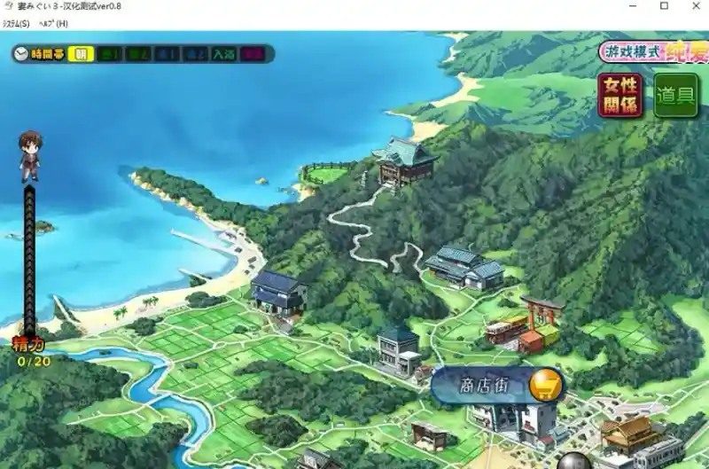妻中蜜123番外合集 操作界面 专题图 7